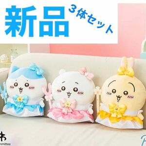 ちいかわ うさぎ ハチワレ まじかるちいかわ BIGぬいぐるみ ぬいぐるみ まじかる ハチワレ