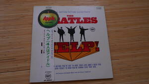 ★THE BEATLES ビートルズ/HELP ヘルプ 4人はアイドル　ＬP 中古レコード　初年度'70年プレス [丸帯:解説付き　AP-80060]