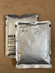【送料無料】旨味逸品レトルトカレー（170g）2袋 中辛　ビーフカレー
