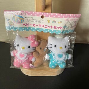 Sanrio Hello kittyベビーカーマスコットセット