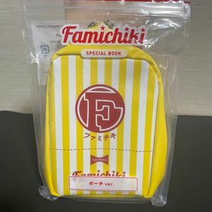 ファミチキポーチ