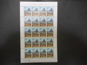  Furusato Stamp Nagano prefecture Matsumoto castle futoshi hand drum .1999 year * necessary verification back surface image *