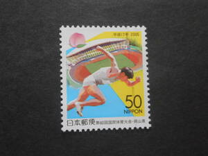  Furusato Stamp Okayama prefecture no. 60 times country body 2005 year used .