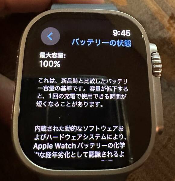 美品 Apple Watch Ultra 49mm GPS+Cellularモデル ミッドナイトオーシャンバンド 送料込み