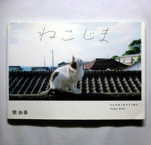  photoalbum [....] south ....... temperature .. cat photoalbum rice field fee island. cat ..