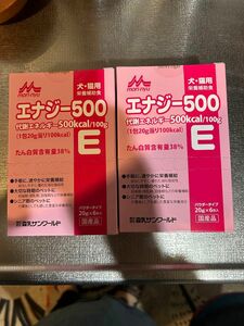 犬　猫　栄養補助食欲　エナジー500 2箱　賞味期限切れ 2024年4月迄