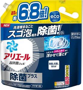 アリエール 洗濯洗剤 液体 除菌プラス 詰め替え 2.6kg 洗濯機まるごと除菌 [タテ・ドラム式OK]