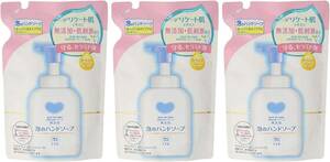 カウブランド 無添加 泡のハンドソープ つめかえ用 320ml×3個 320ミリリットル (x 3)