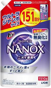【大容量】 トップ ナノックス(NANOX) スーパーナノックス ニオイ専用 プレミアム抗菌処方 部屋干し 洗剤 蛍光剤無配合 洗