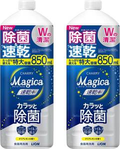 【まとめ買い】 チャーミー マジカ(CHARMY Magica) チャーミーマジカ 食器用洗剤 速乾+カラッと除菌 クリアレモンの