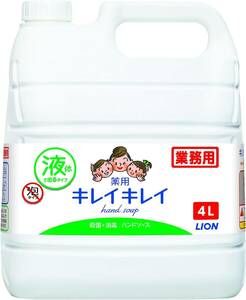 キレイキレイ 【業務用 大容量】薬用 ハンドソープ (医薬部外品) 詰替え用 4L