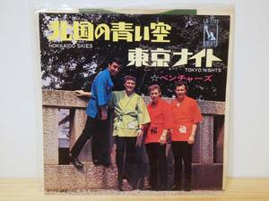 ■EP盤◇ザ・ベンチャーズ The Ventures☆北国の青い空/東京ナイト■