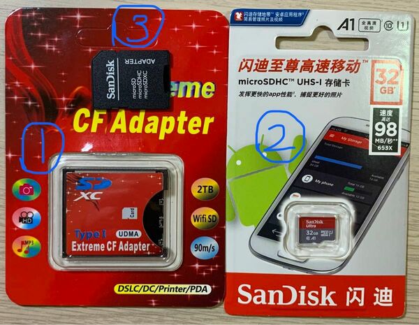 CFカード 32GBセット　microSDカード 変換アダプタ