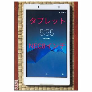 NEC 8インチ タブレット Lavie TE508/BAW　本体のみ