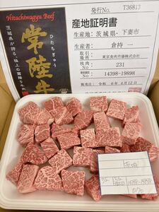  все товар 1 иен ~. суша корова лампа носорог koro стейк 700g A-5 подарок упаковка, сертификат имеется * стоимость доставки модификация 4