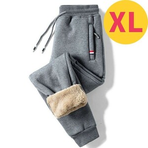 裏起毛 暖かいパンツ ボア XL 極暖 ジャージ 灰 スウェット 防寒 冬春