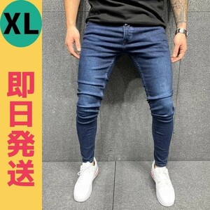 新品 メンズ ストレッチ 細身 デニムパンツ XL 韓国 ジーンズ ブルー