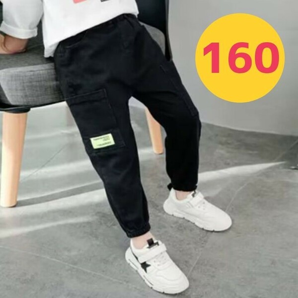 新品 カーゴパンツ キッズ 160 韓国 ダンス ヒップホップ 子供服 ブラック