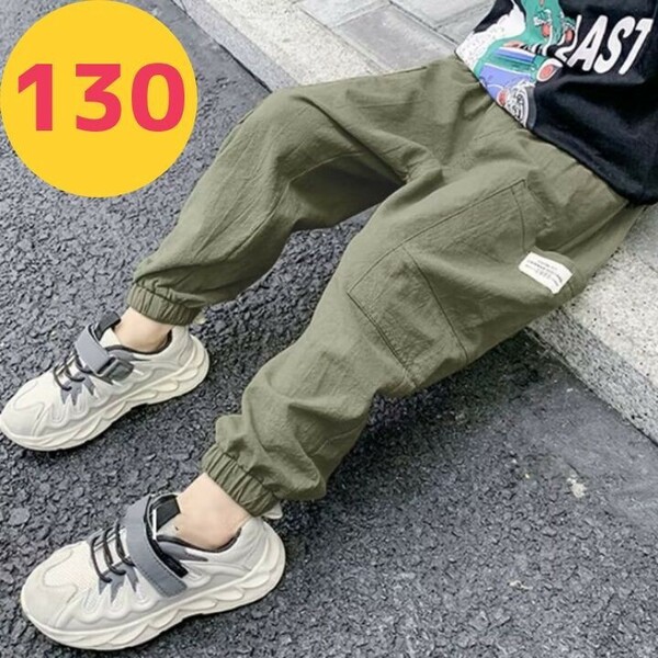 新品 カーゴパンツ キッズ 130 韓国 ダンス ヒップホップ 子供服 カーキ