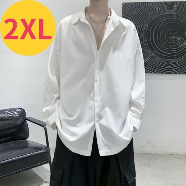 メンズ シャツ 長袖 ホワイト 2XL 大きい オーバーサイズ 夏 とろみ 韓国