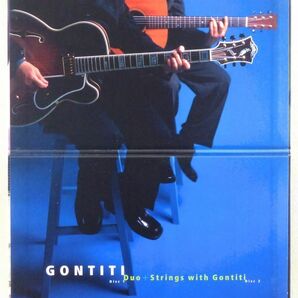 ■GONTITI（ゴンチチ）｜Duo + Strings with Gontiti ＜LP2枚組 1998年 日本盤＞21st、22ndアルバム ゴンザレス三上、チチ松村の画像4