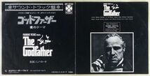 ■ニーノ・ロータ(Nino Rota)｜ゴッドファーザー 愛のテーマ／ゴッドファーザー・ワルツ ＜EP 1972年 日本盤＞映画The Godfatherサントラ_画像2
