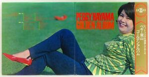 ■ペギー葉山｜ゴールデン・アルバム ＜LP2枚組 1966年 帯付き・日本盤＞ベストアルバム