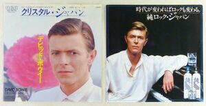 ■デビッド・ボウイー(David Bowie)｜クリスタル・ジャパン／アラバマ・ソング ＜EP 1980年 見本盤・日本盤＞宝焼酎“純”CM チラシ付き