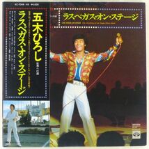 ■五木ひろし｜ラスベガス・オン・ステージ ＜LP2枚組 1976年 帯付き・日本盤＞編曲・指揮：服部克久 シーズ・ア・レディ、ダニー・ボーイ_画像1