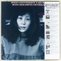 ■中本マリ｜緑は異なるもの ＜LP 1980年 帯付き・日本盤＞横内章次、ジミー竹内、稲葉国光、渡辺香津美、鈴木勲_画像2