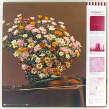 ■さだまさし｜印象派 ＜LP 1980年 帯付き・日本盤＞5thアルバム 服部克久、羽田健太郎 ライナー12枚、ピンナップ2枚付き_画像2