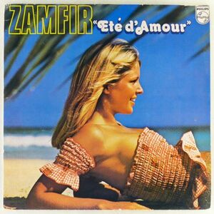 ■Zamfir（ザンフィル）｜Ete d'Amour ＜LP 1976年 韓国盤＞