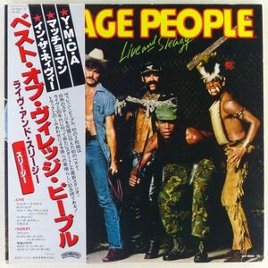 ■ヴィレッジ・ピープル(Village People)｜ライヴ・アンド・スリージー(Live nad Sleazy) ＜LP2枚組 1979年 帯付き・日本盤＞