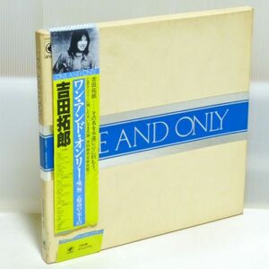 ■吉田拓郎｜ワン・アンド・オンリー(ONE AND ONLY) ＜LP3枚組BOX 1977年 日本盤＞36曲収録 ブックレット付き