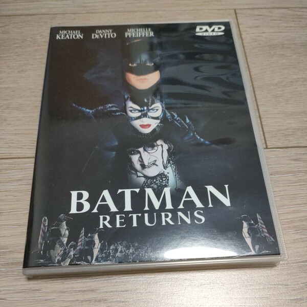【DVD】バットマン リターンズ 