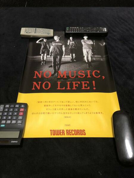 送料込み　無料　sim ポスター タワレコ 4枚 CDかDVDの特典 セット売りタワーレコード MUSIC 