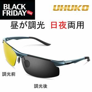  style light sunglasses day and night combined use nighttime increase light polarized light sunglasses [ day and night combined use /. speed style light / UV resistance / super light weight ] ultra-violet rays perception style light lens k444