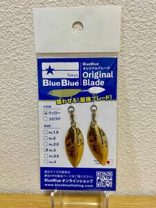 【限定】ブルーブルー　オリジナルブレード No.3 ゴールドカラー