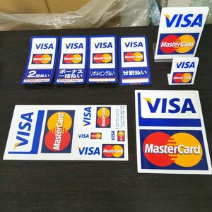 VISA・MasterCard 加盟店用ステッカー ディスプレイのセット ノベルティ