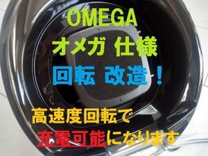 OMEGA Omega specification * charger ( high speed rotation )* automatic winch winding machine * high speed rotation . charge possibility .!