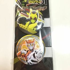 仮面ライダーゼロワン クリップ缶バッジ