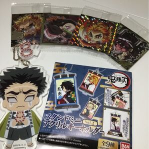 鬼滅の刃グッズまとめて