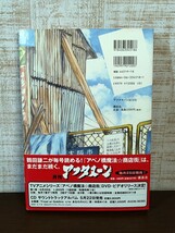 まんが アベノ橋 魔法☆商店街 鶴田謙二 GAINAX☆初版☆帯付き☆付録付き☆ピンナップポスター付き☆講談社☆アフタヌーンコミックス☆現状_画像2