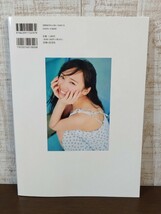 乃木坂46 齊藤京子 写真集 とっておきの恋人☆アイドル☆ポストカード付き☆主婦と生活社☆初版_画像2