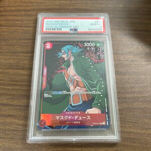 ワンピースカード マスクド・デュース PSA10