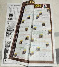 名探偵コナン　30周年記念　読売新聞 号外　コナン100万ドルタイムズ　100万ドルの五稜星　ひゃくまんドルのみちしるべ　コナン_画像3