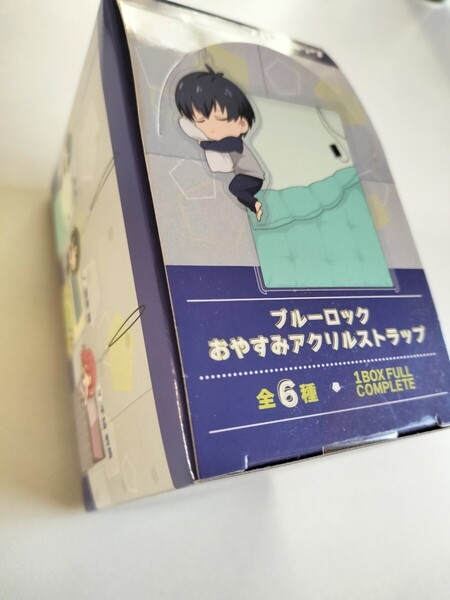 全6種　未開封品　ブルーロック　おやすみアクリルストラップ　アクリルストラップ　ストラップ　潔　蜂楽　千切　凪　玲王　凛　