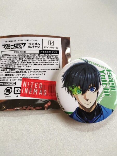 ブルーロック ブルロ EPISODE凪 エピソード凪 缶バッジ バッジ 潔世一 潔 世一