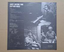 帯付良盤LP◎アンディ・ラヴァーン・トリオ『キャプテン・ビデオ』AL27-1009 アトラス ユピテル工業 1981年 Andy Laverne Trio 64891J_画像5