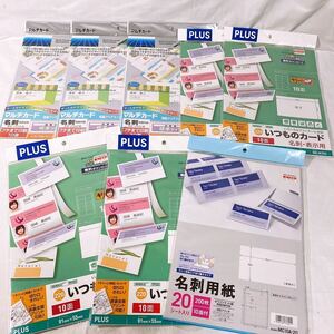 A-one business card paper multi card 3 set & business card paper 20 seat 1 set &PLUS always. card business card display for 4 set total 8 set summarize R-1179